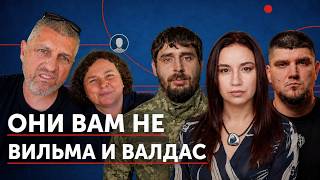 Денис Капустин и Хант | Как в Литве скандальные активисты использовали РДК для угроз и сборов | LTсс