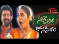 Navvuthu Bathakalira Movie Songs Konaseema Kurra Danniro Song JD Chakravarthy Sangeetha