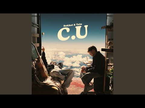 С.U (feat. Te1N)