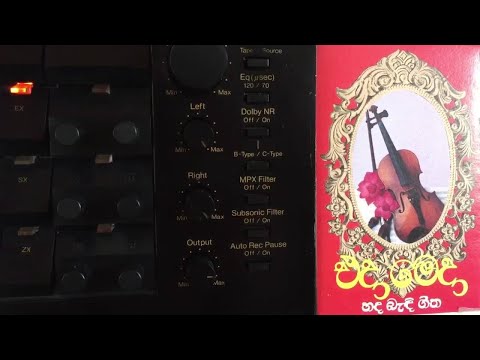 Yamuna Vinodani & Ranjan Ramanayake: Hasarelle Kandulele