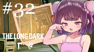 【The Long Dark/ミザリー】生き残れきりたん #32【ボイスロイド実況】