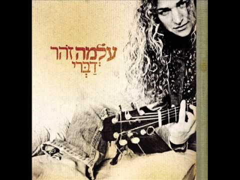 Coming soon: שיר אהבה אינדיאני  (An Indian Love Song)