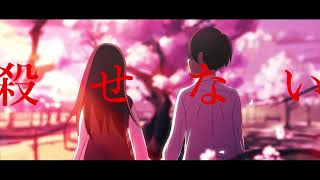 TOBE.feat.初音ミク.作画:朝月みお様【#TOBE.】【#ボカロ】【初音ミク】