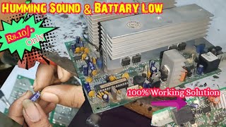 sukam shiney humming noise all solutions