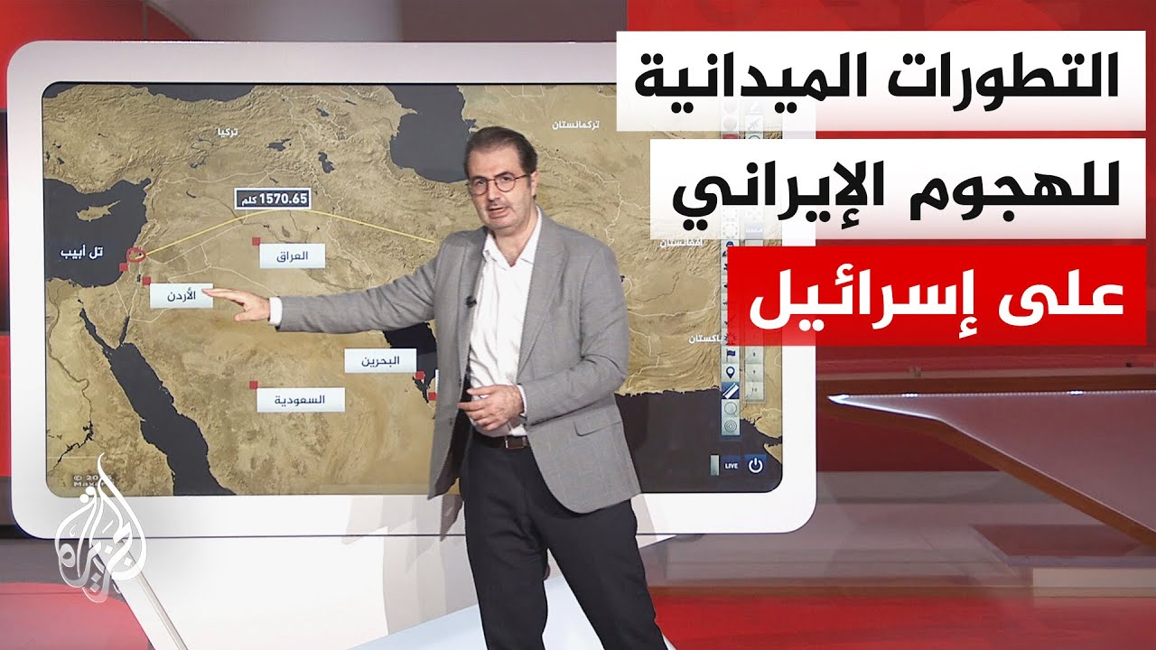 فيديو | عبر الخريطة التفاعلية.. رصد مسار الهجوم الإيراني الصاروخي على إسرائيل وإغلاق أجواء دول الجوار