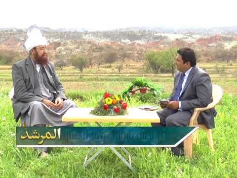 Watch Al-Murshid TV Program (Episode - 70) YouTube Video