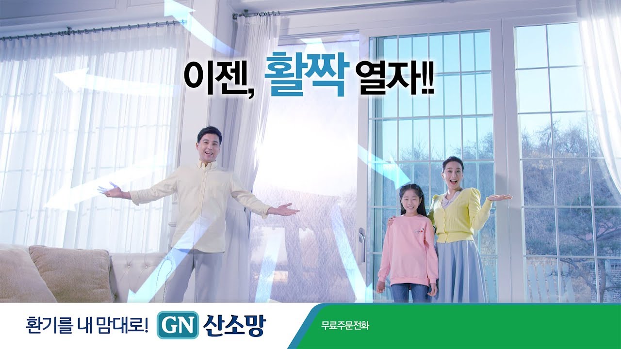 GN산소망 [홈쇼핑영상제작] 인포머셜