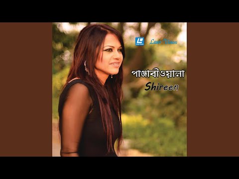 Ore Amar Moyna Pakhi