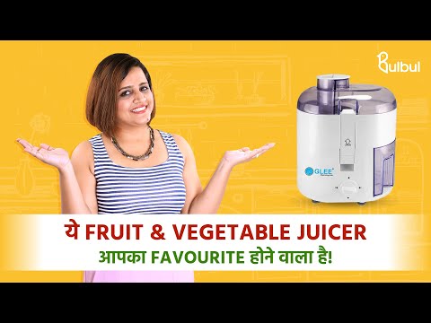 बाज़ार का जूस भूल जाओगे इस Fruits & Vegetable Juicer के आगे | Best Electrical Juicer