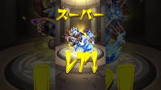 【モンスト】超ハル玉ガチャ＋シングルガチャの結果がコチラ#shorts