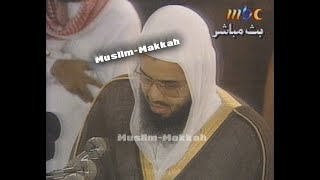 Download lagu SPECIAL l Tahajjud - Shaikh Saud Shuraim (29 Ramadan 1413 / 1993) mp3