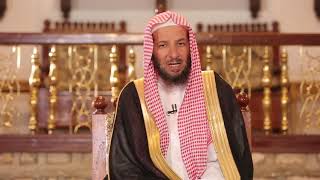 برنامج (مع المصطفى ) لمعالي الشيخ أ.د. سعد بن ناصر الشثري|الحلقة (12) حديث (سبعة يظلهم الله) image