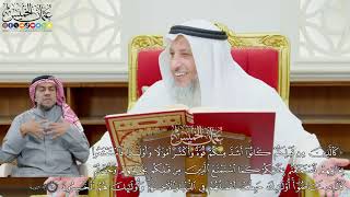 13 - تفسير سورة التوبة الآيات ( 67 - 72 ) - عثمان الخميس