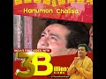 Shorts श्री हनुमान चालीसा Hanuman Chalisa GULSHAN KUMAR HARIHARAN Sh