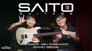 Video thumbnail for 59ป้ายยา EP.1 Saito Guitars S-622CS SSH ไม่ซื้อไม่ได้แล้ว อิอิ by Boy59’s Shop
