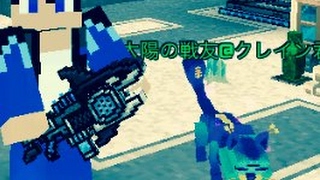 （pixel gun）エイム上げ