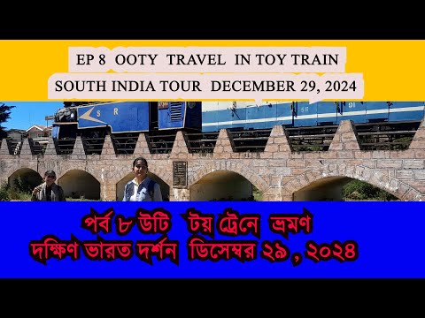 Ep 8 Ooty Toy Train Udagamandalam to Coonoor