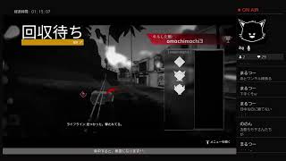 【PS４　APEX】ヘッポコでも、日中なら勝てるかも説！