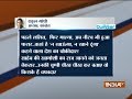 PNB scam: Rahul Gandhi asks PM Modi to speak up