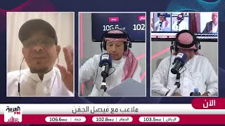 العمري: الأهلي يحقق الألقاب خارج المملكة والجميع تعالوا الصين
