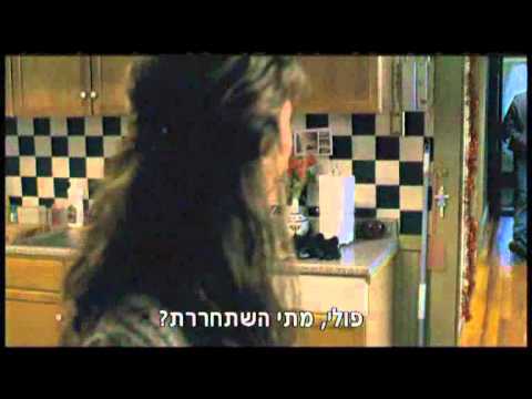 מה שלא הורג אותך - טריילר רשמי,  30.12 בקולנוע