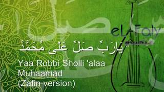 Download lagu Gambus Abdullah ta'lab Yaa Robbi Sholli (Zafin) (Minus One / Karaoke) يَارَبِّ صَلِّ عَلىٰ مُحَمَّدْ mp3