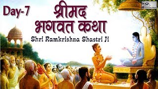 Shri Ramkrishna Shastri Ji - श्रीमद भगवत कथा - Bhalswa Deri, Delhi - Day-7 - Parveen Production
