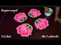 New Year Special Rangoli Designs 5 3 Dots Sankranti Chukkala Muggulu Pongal Rangoli Flower Rangoli