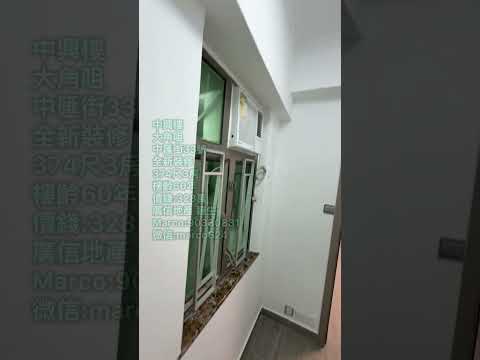 中兴楼 Youtube Video