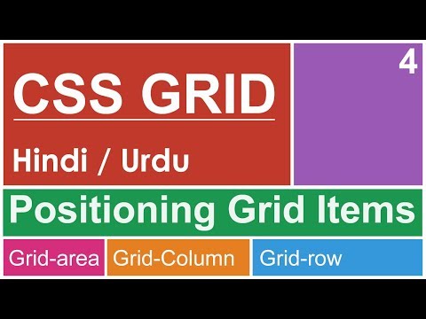 CSS Grid Items Positioning Tutorial in Hindi Urdu