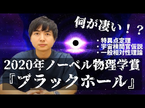チャンドラセカール・マスについて詳しく解説