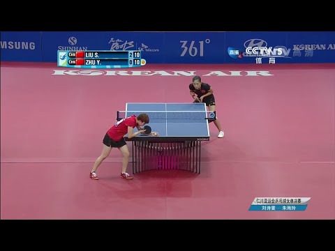 2014 Asian Games WS-Final: LIU Shiwen - ZHU Yuling [HD] [Full* Match/Chinese]