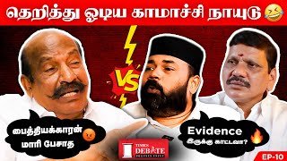 Download lagu Kamachi Naidu Vs Moorthi, Rawther Mass Show When Seeman's name came up, the debate went over 😂 mp3