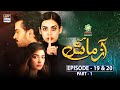 Azmaish Episode 19 & 20 |  Part 1 - Presented By Ariel [Subtitle Eng] | 28th July 2021 | ARY Digital