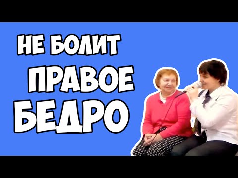 Если болят тазобедренные суставы что делать Боли в пояснице отдает в копчик