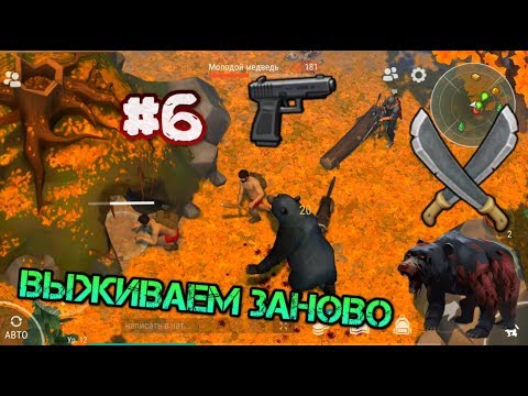 фарм оружия