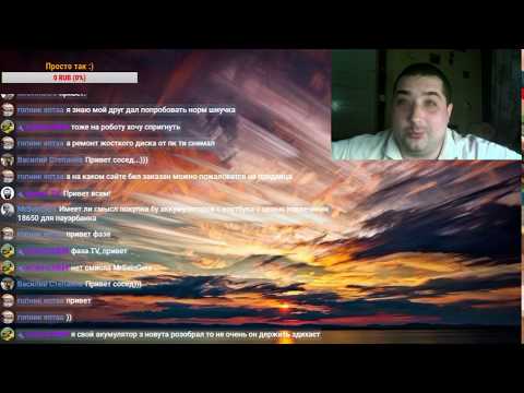 Стрим: Соскучился я по вам и решил провести стрим