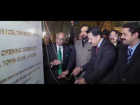Model Town Club - Inauguration Highlights