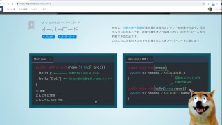 #168 ライブ配信　知識ゼロからプログラミング実況中継 Java プロゲート 　バーシーチャンネル