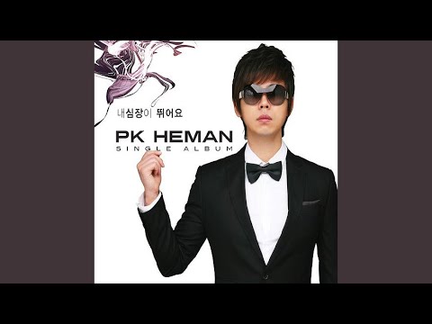 My heart is Beating (Feat. Suk hee)