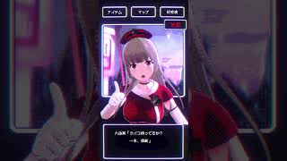 たかる冥