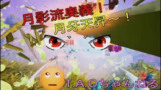 ［フォートナイト］［ゼロビルド］迷えるプレーヤー達よ！コレを意識して勝ちにいけ！#3［T.A.Oちゃんねる］