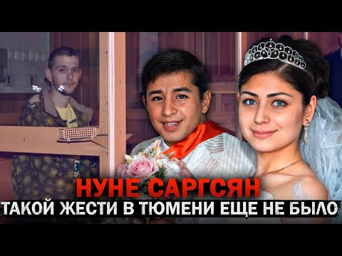 This case shocked all of Tyumen – Nune Sargsyan and the fatal delivery! True Crime Stories.