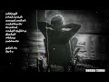 Kalyana Malai Song Puthu Puthu Arthangal Movie WhatsApp Status