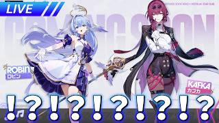 ゼンゼロにロビンとカフカが行くらしい【崩壊スターレイル / Honkai: Star Rail】