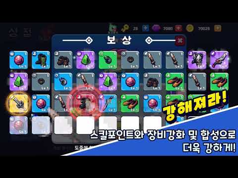 A스타 랜덤디펜스