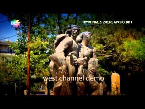 ALMOPIA - ΑΛΜΩΠΙΑ : Η ΓΗ ΤΩΝ ΓΙΓΑΝΤΩΝ DOCUMENTARY DEMO