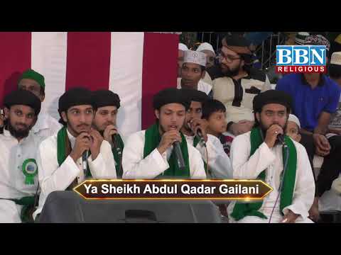 Ya Sheikh Abdul Qadar Gailani by Halqe Sultaniya Haidariya | Naat 2018 | BBN CHANNEL