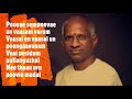 POOVE SEMPOOVE SONG BY ILAYARAJA WITH LYRICS IN ENGLISH.