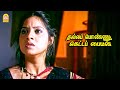 எனக்கு இந்த பட்டினமே வேண்டாம் நான் ஊ�